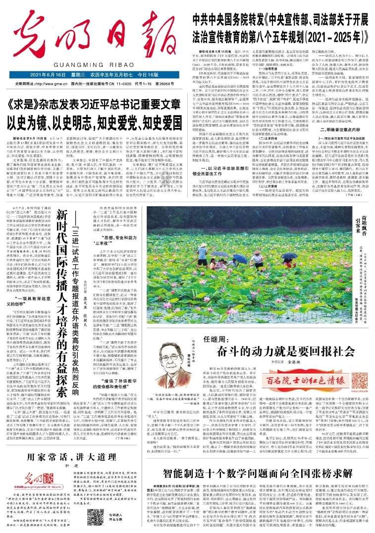 孩子产生心理问题，可能是父母不懂沟通